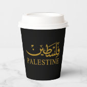 Gobelets En Papier Texte PALESTINE en anglais et arabe Calligraphie (Recto)