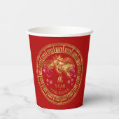 Gobelets En Papier Tigre chinois Zodiac Rouge/Or ID542 (Verso)