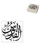 God Allah kunststempel Rubberstempel (Gestempeld)