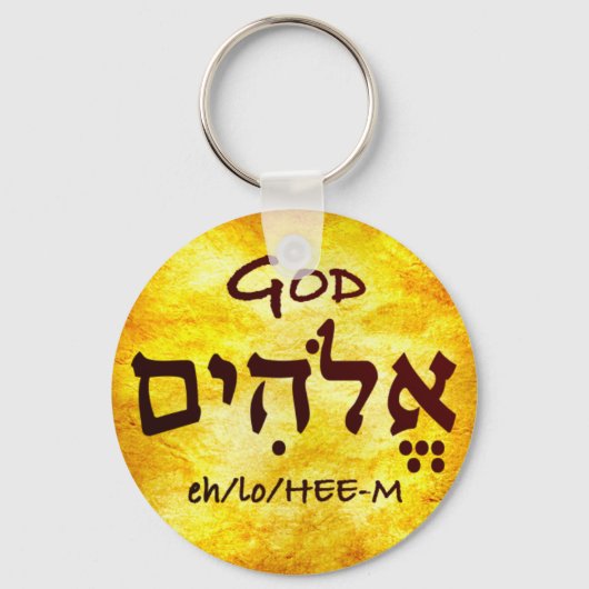 God Elohim in Hebreeuws Sleutelhanger (Voorkant)