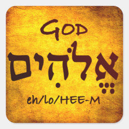 God Elohim in Hebreeuws Vierkante Sticker