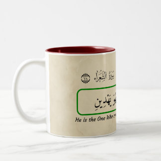 God guides me. tweekleurige koffiemok