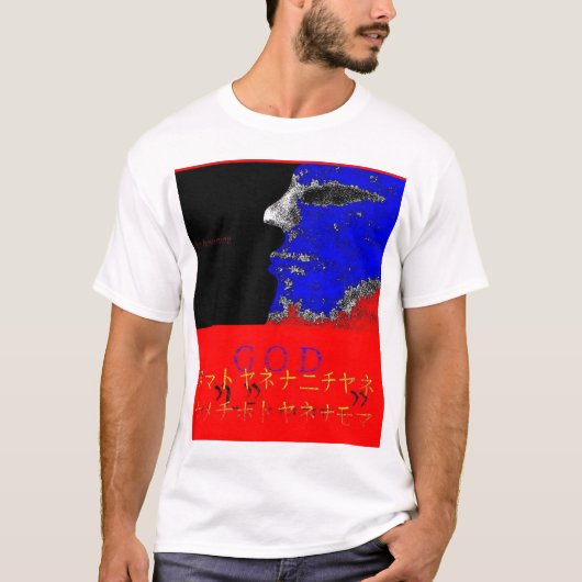 God is cool, dus hou van hem! t-shirt (Voorkant)