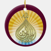 God is de Grote Ornament (Achterkant)