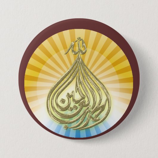 God is een geweldige Button (Voorkant)