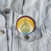 God is een geweldige Button (In situ)