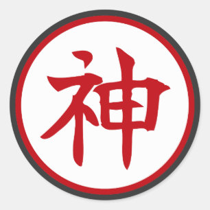 God Japanse Kanji-ontwerp Ronde Sticker
