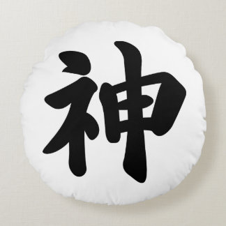God [Japanse kanji] Rond Kussen