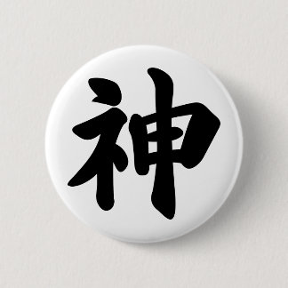 God [Japanse kanji] Ronde Button 5,7 Cm