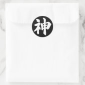 God [Japanse kanji] Ronde Sticker (Tas)