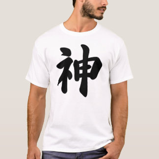 God [Japanse kanji] T-shirt