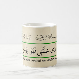 God leidt me. koffiemok