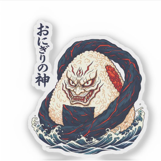 God of Onigiri Oni Samurai Japanese Rice Ball Wave Sticker (Voorkant)