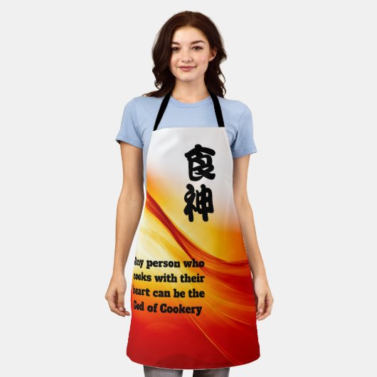God van Cookery Apron Schort (Gedragen)