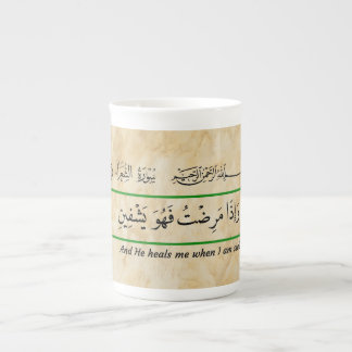 God zal me genezen Qur'anic frase mok. Porselein Kop