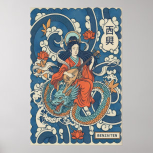Godin en Draak Print Japanse Mythologische Kunst