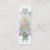 Godin van Compassion Kanji Profile Card Mini Visitekaartje (Achterkant)