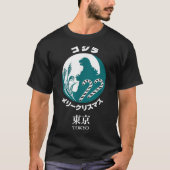 Godzilla Merry Christmas Tokyo Illustration Retro T-shirt (Voorkant)