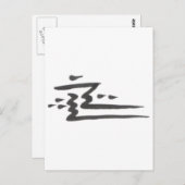 Goed en kwaad briefkaart (Voorkant / Achterkant)