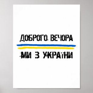 Goedenavond Wij Zijn Uit Oekraïne In Oekraïense Ta Poster