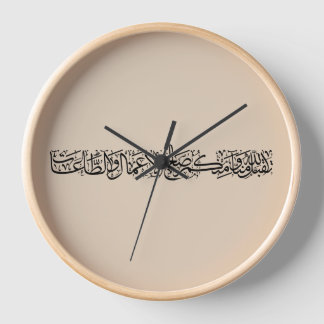 Goedgekeurde Daden Aanvaard – Arabische kalligrafi