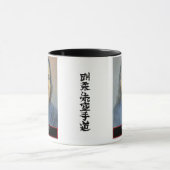 Gogen Yamaguchi Mok (Midden)