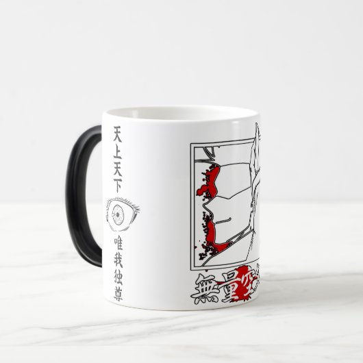 Gojo Satoru Infinity Hand Mug – Limitless Power ☕ (Devant gauche)