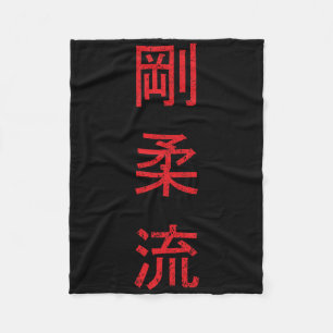 Goju Ryu Karate Beste Martial Art Sinds 1930 Fleece Deken