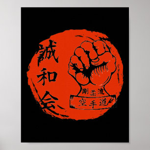 Goju Ryu Karate Martial Arts Vechters Japanse Kan Poster