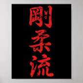 Goju Ryu Karate onderdrukt Karate gi Karatekas Poster (Voorkant)