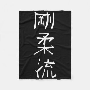 Goju-ryu Karate Stijl Symbool Martial Arts Trainin Fleece Deken