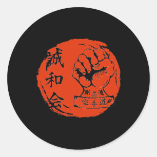 Goju Ryu Karate vechters Japanse man Ronde Sticker