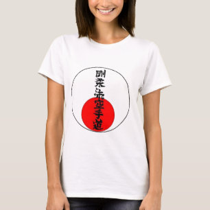 Goju Sun 2 T-shirt