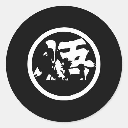 Gokku kinder ronde sticker (Voorkant)