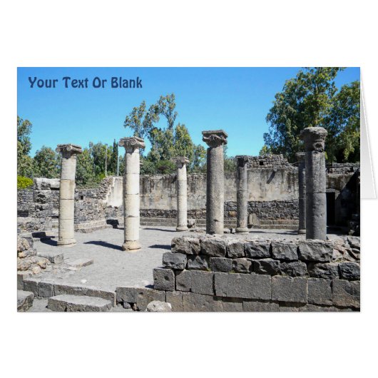 Golan Katzrin Synagogue (Voorkant Horizontaal)