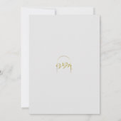 Gold Arched Frame Wedding Photo Save the Date (Dos)