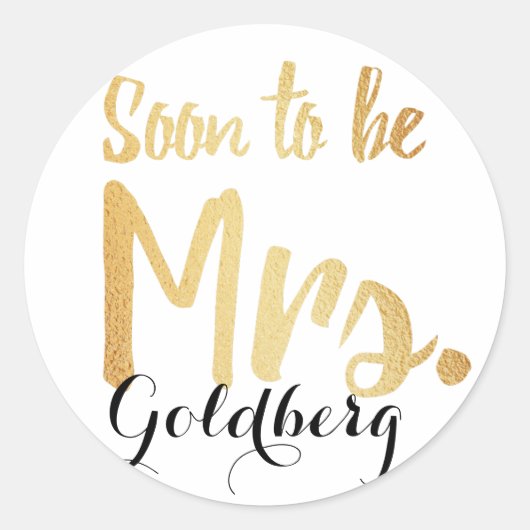 Gold Bridal Achternaam stickers (Voorkant)