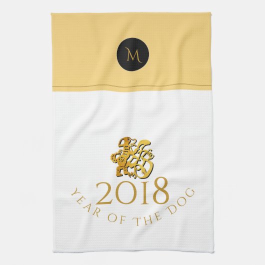 Gold Chinese Dog Papercut 2018 Monogram K Towel Theedoek (Verticaal)