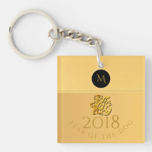 Gold Chinese Dog Papercut 2018 Monogram Square K Sleutelhanger