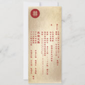 Gold Circle Double Happiness Chinees huwelijk Kaart (Achterkant)