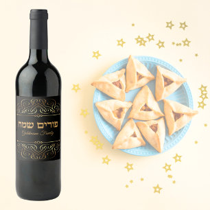 Gold Classy Elegant past de Hebreeuwse Purim Samea Wijn Etiket