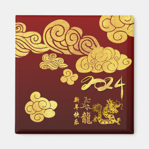 Gold Clouds Dragon papier gesneden Chinees Nieuwja Magneet