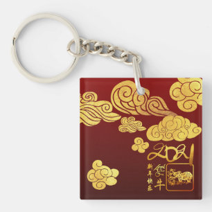 Gold Clouds Ox papieren Chinees nieuwjaar 2021 AsK Sleutelhanger