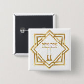 Gold Custom Hebrew Shabbat Shalom Vierkante Button 5,1 Cm (Voorkant /achterkant)