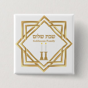 Gold Custom Hebrew Shabbat Shalom Vierkante Button 5,1 Cm