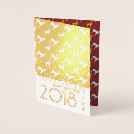 Gold Dog Jaar 2018 Hondenpatroon Kraft Folie Kaart (Voorkant)