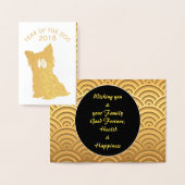 Gold Dog Year Japans patroon in Mini C Folie Kaarten (Display)
