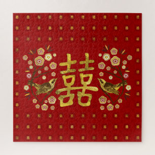 Gold Double Happiness Symbol met bloemen en vogels Legpuzzel