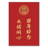 Gold Double Happiness Wedding Kaart (Achterkant)