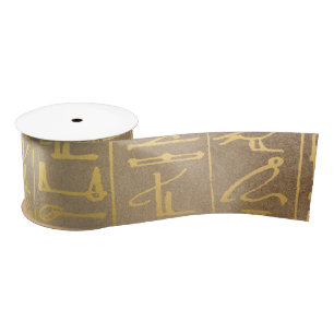  Gold Egyptian Hieroglyphics Paper Print Lint